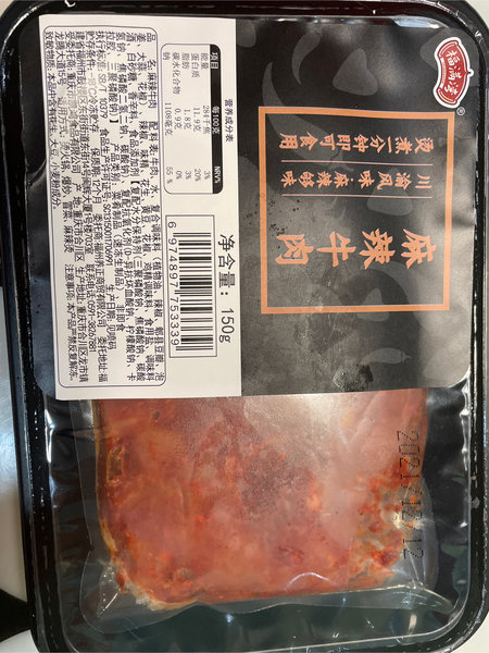 福满湾 麻辣牛肉