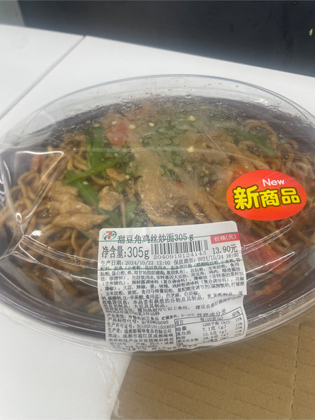 7-ELEVEN 甜豆角<em>鸡丝</em><em>炒面</em>