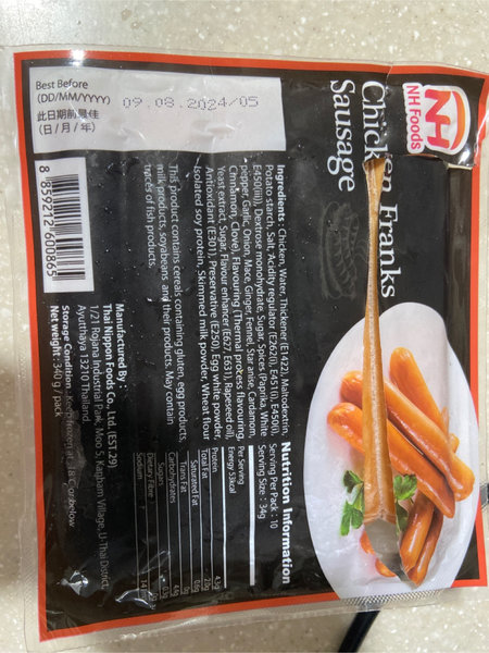 NH foods ChickenFranksSausage