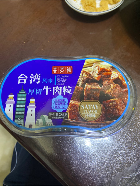 喜笑仙 厚切牛肉粒