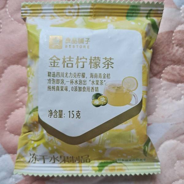 良品铺子 金桔柠檬茶