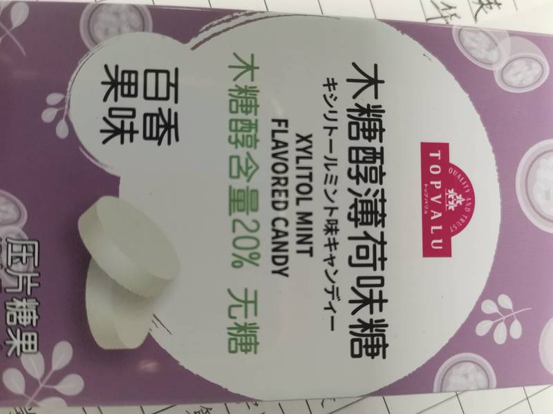 Topvalu 木糖醇薄荷糖(百香果味)