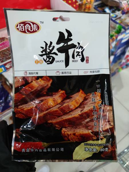 佰食集 华冉酱牛肉60g