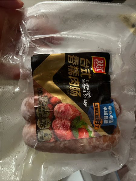 双汇 台式香糯肉肠