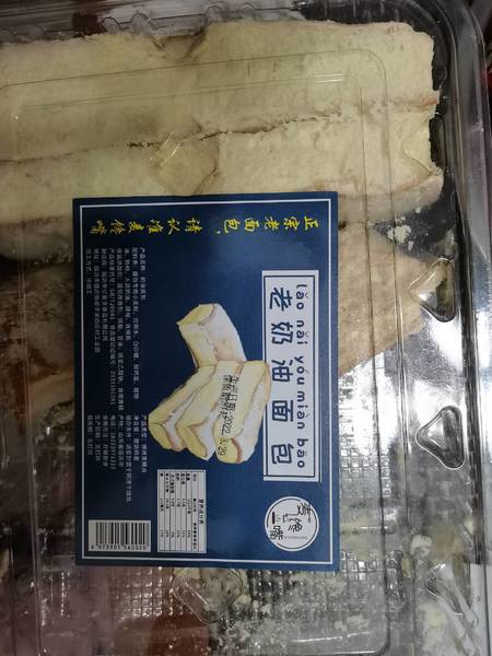 麦馋嘴 热狗面包