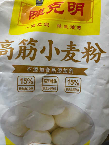 陈克明 塑高筋小麦粉2.5kg*4