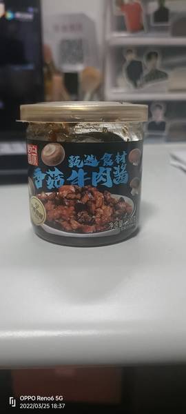 酱宗 香菇牛肉酱