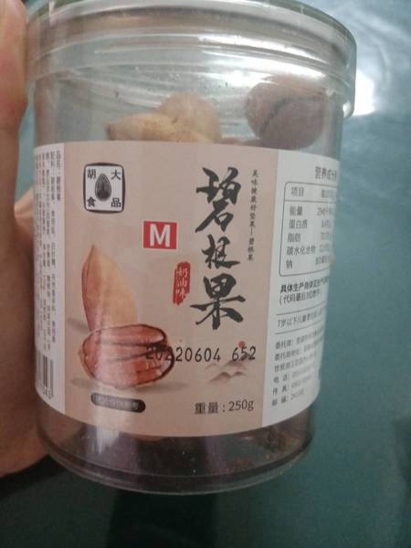 胡大食品 奶油味-碧根果