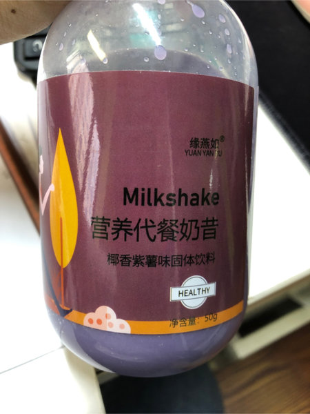 缘燕如 椰香紫薯味代餐奶昔粉