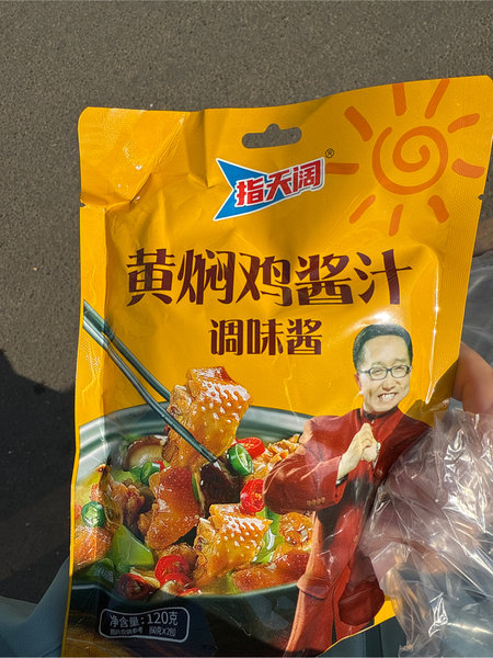 指天阔 黄焖鸡酱汁