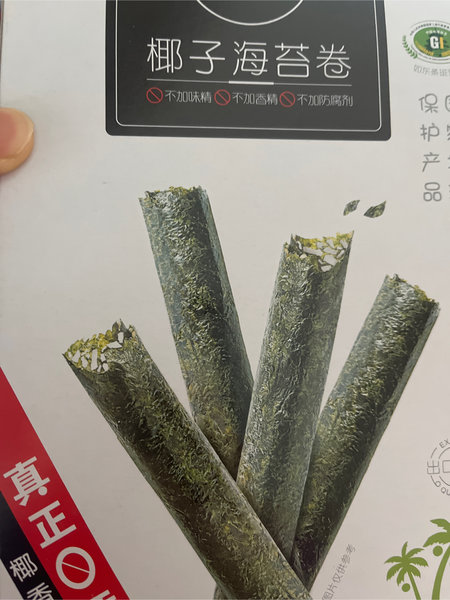 玄谷村 椰香海苔卷30g/盒