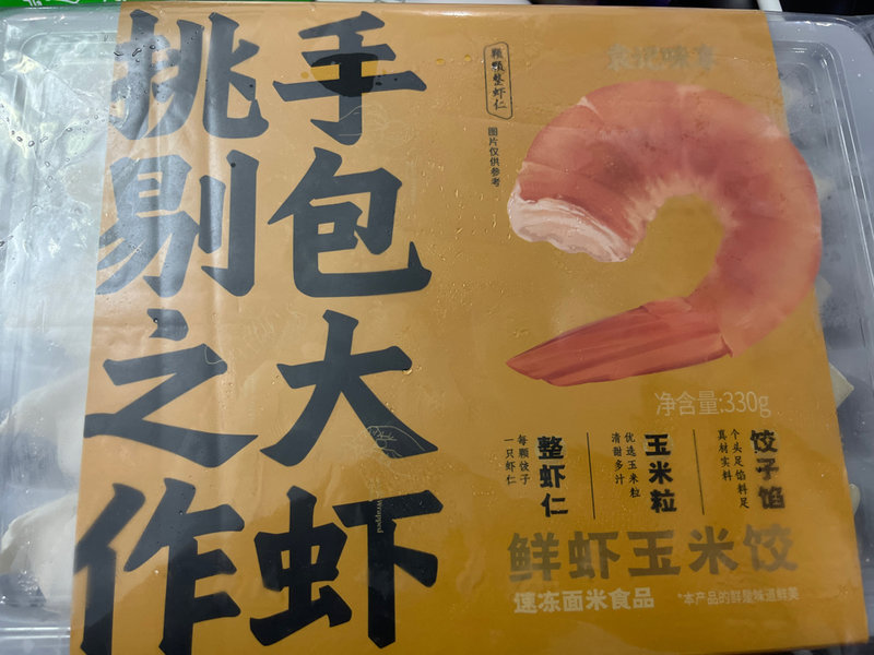 袁记味享 鲜虾玉米饺