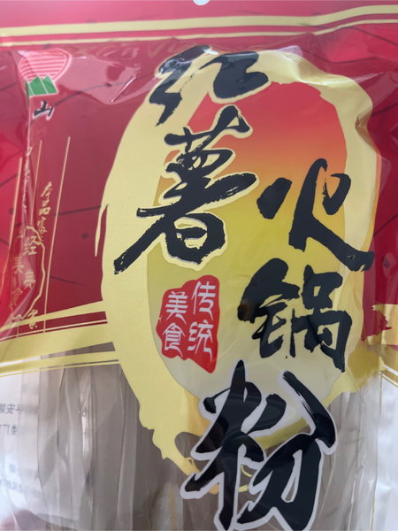 巴山 红薯火锅粉