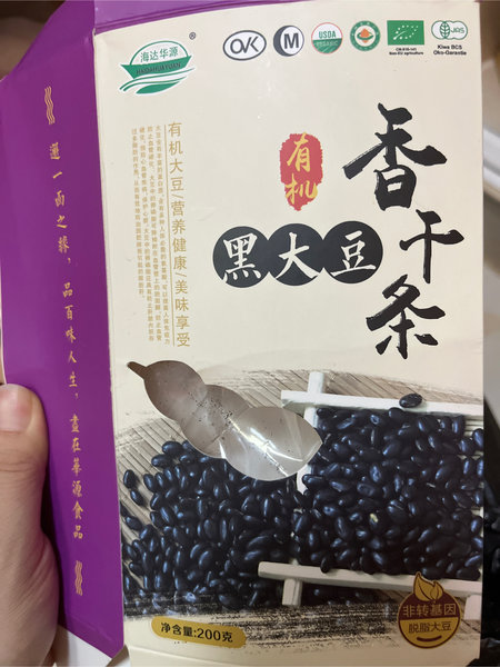 海达华源 大豆面条(黑豆)