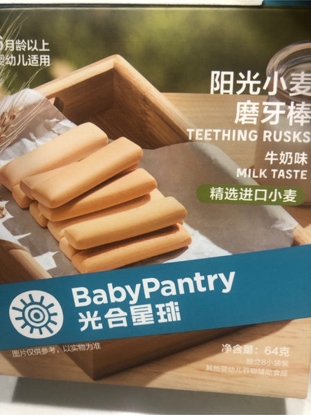 THE <em>BABYPANTRY</em> 光合星球 阳光小麦磨牙棒(牛奶味)