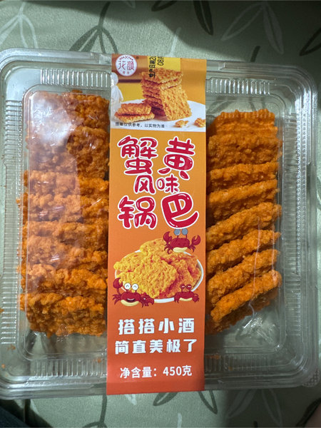 花颜 蟹黄风味锅巴