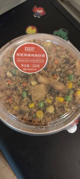 糦厨良集 印尼风味鸡肉炒饭