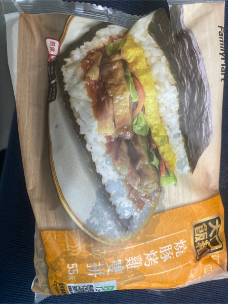 大口飯糰 燒豚烤雞雙拼