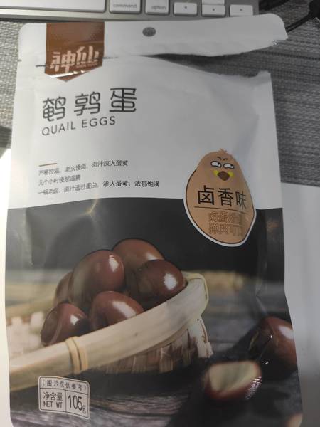 神仙 鹌鹑蛋(卤香味)