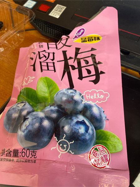 同耀牌 酸溜梅蓝莓味