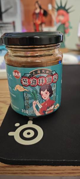 厨大才 葱油拌面酱