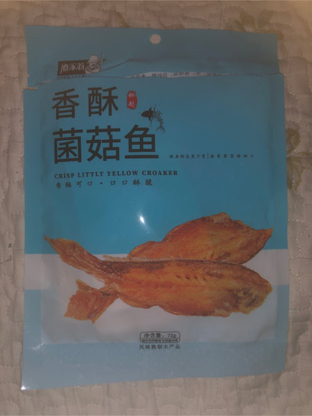 渔家翁 72克香酥菌菇鱼