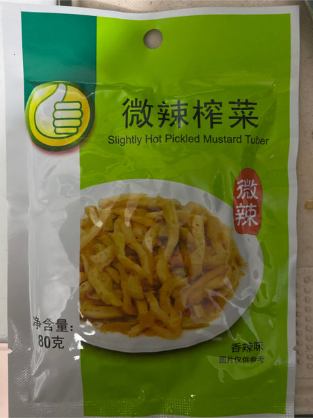 大拇指 微辣榨菜