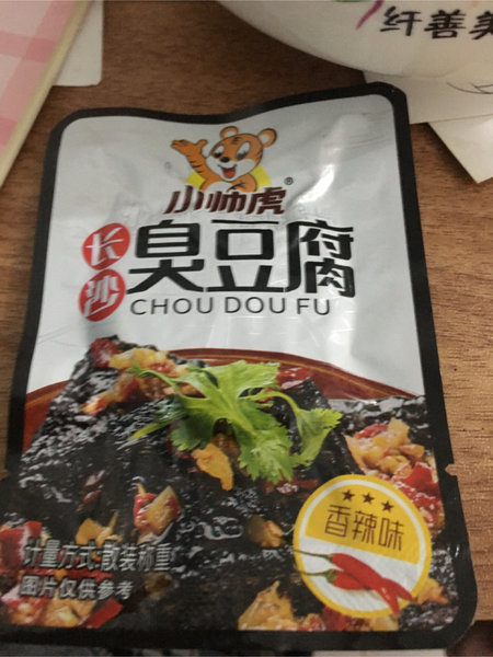 小帅虎 臭豆腐