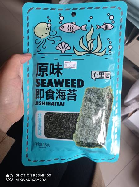 心里话 原味即食海苔