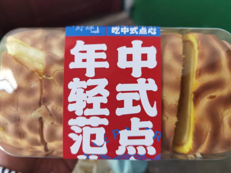 妙味特 虎皮蛋糕