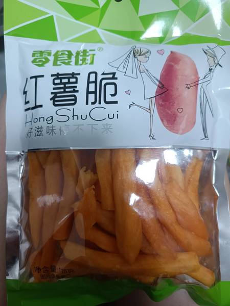 零食街 红薯脆