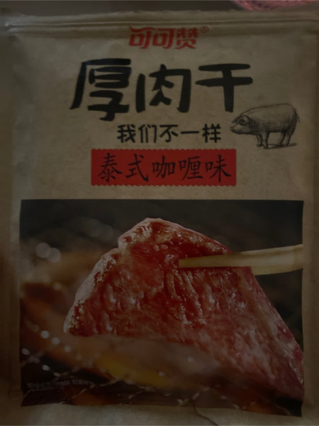 福客食品石狮 58g可可赞<em>厚</em><em>肉干</em>(泰式咖喱)