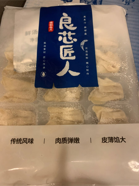 良芯匠人 刀鱼小馄饨