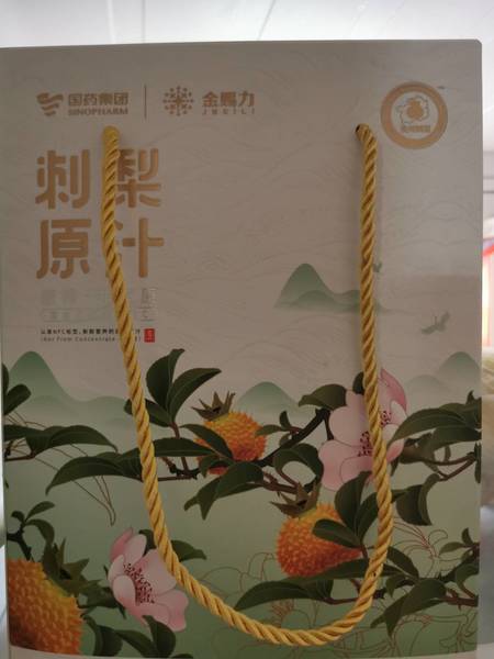 老来福 刺梨汁