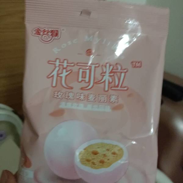 金丝猴 玫瑰味麦丽素(涂层型巧克力制品)