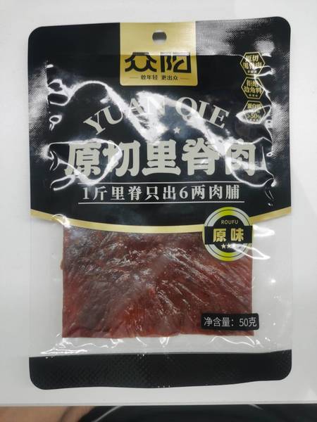 众阳 原切里脊肉【原味】