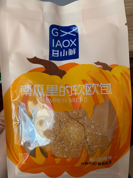 甘小鲜 南瓜里的软欧包