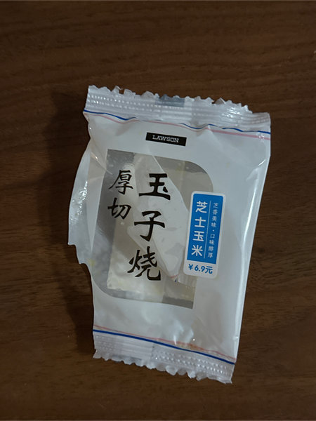 罗森 /LAWSON玉子烧