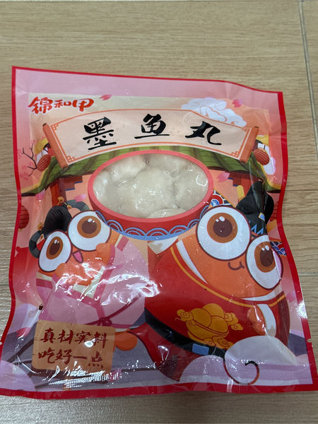 锦和甲 墨鱼丸