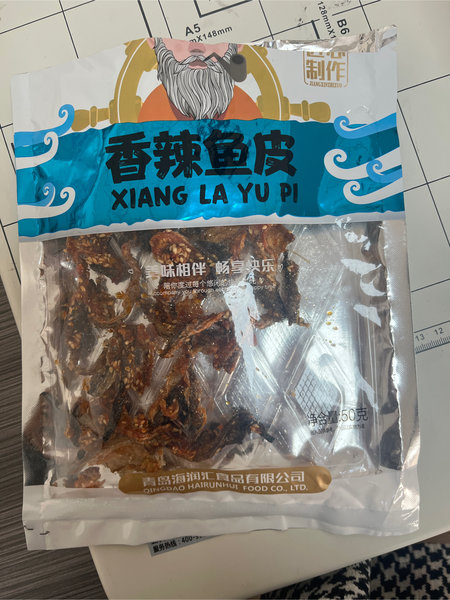 青岛海润汇 香辣鱼皮