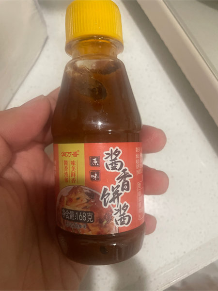 润万香 酱香饼降