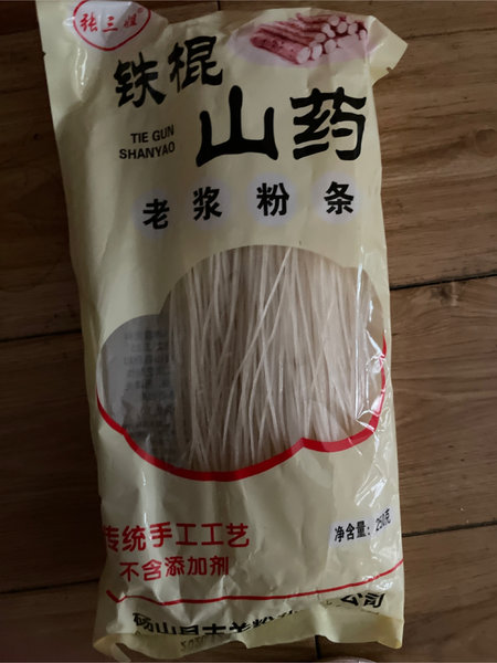 志关粉业 铁棍山药老浆粉条