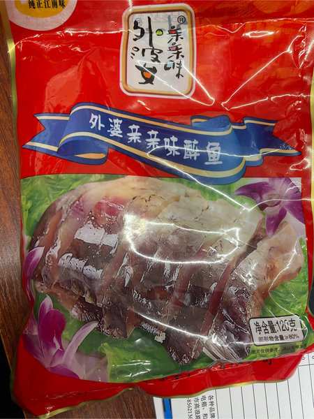 外婆亲亲味 醉鱼