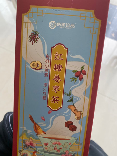 佰家珍品 红糖姜枣茶