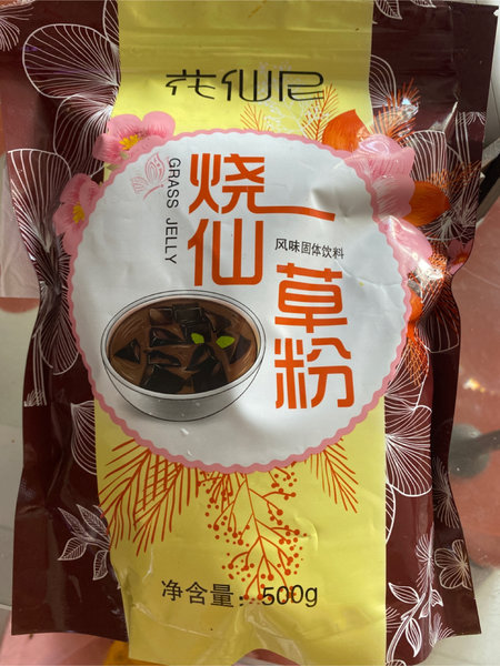 花仙尼 仙草粉