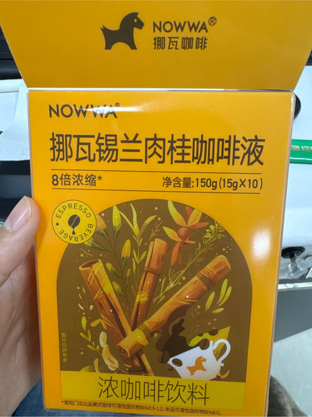 NOWWA 挪瓦锡兰肉桂咖啡液