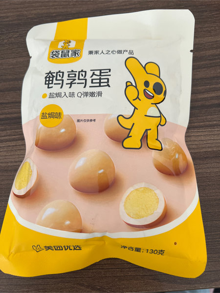 袋鼠家 鹌鹑蛋【盐焗味】