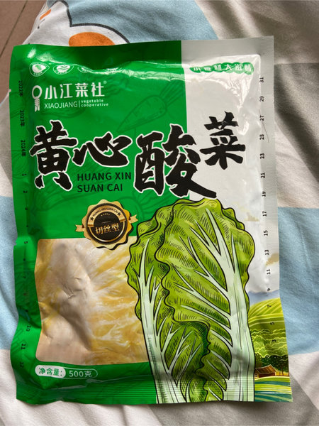 小江菜社 黄心酸菜