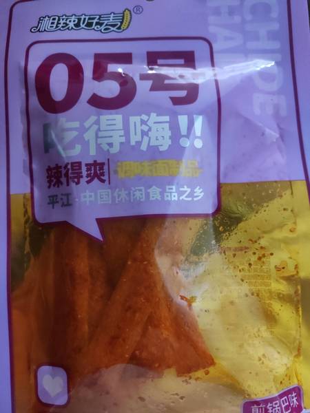 湘辣好麦 吃得嗨5号-煎锅巴味