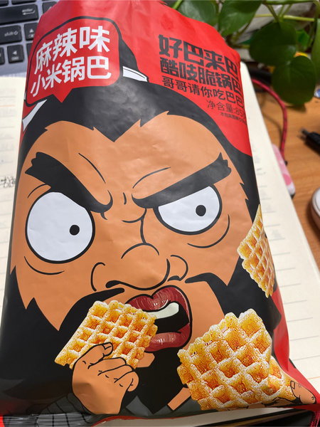 好巴来巴 麻辣味小米锅巴